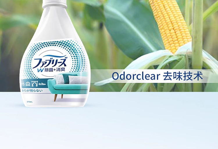 procter-gamble-febreze-fabric-disinfecting-and-deodorizing-spray-green-tea-scent-370-ml-7