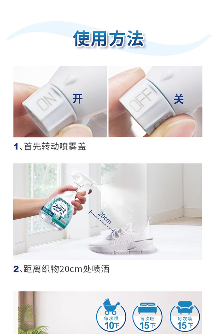 procter-gamble-febreze-fabric-disinfecting-and-deodorizing-spray-green-tea-scent-370-ml-8