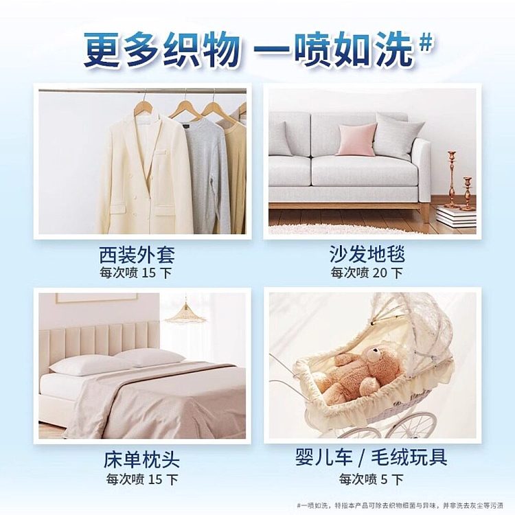 procter-gamble-febreze-fabric-disinfecting-and-deodorizing-spray-green-tea-scent-370-ml-3
