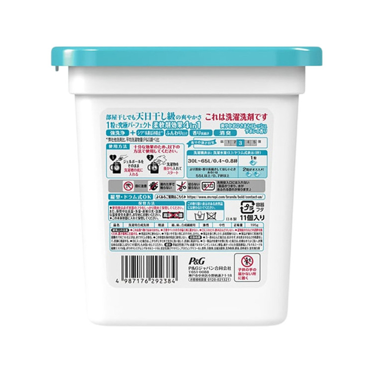 pg-bold-fragrance-4d-laundry-gel-beads-fresh-lily-flower-scent-light-blue-11pcs-2
