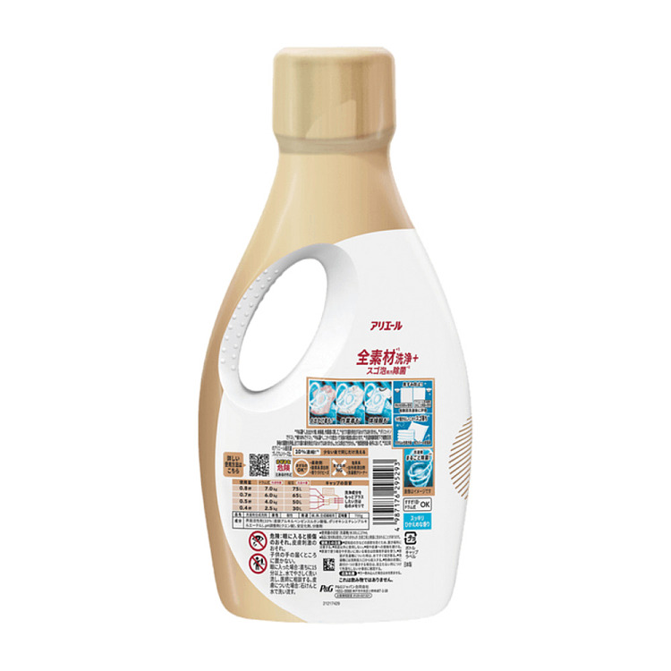 pg-antibacterial-laundry-detergent-fruity-gold-body-700g-2