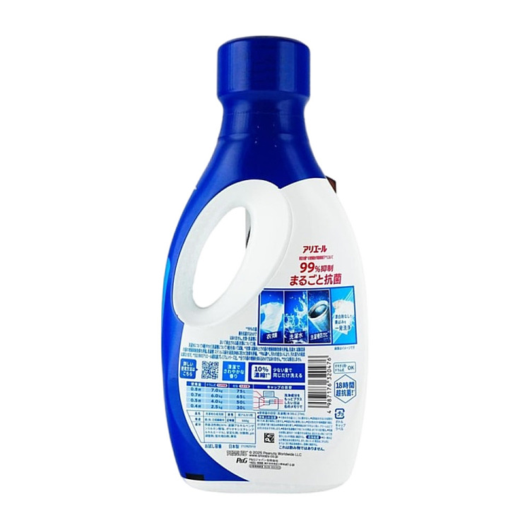 pg-ariel-wash-deodorize-laundry-detergent-slurpee-limited-edition-660g-3