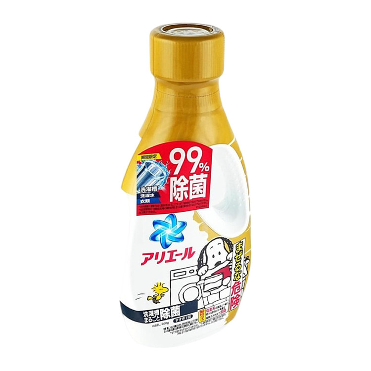 pg-ariel-antibacterial-antimicrobial-washing-machine-mildew-laundry-detergent-slubbys-limited-660g-2