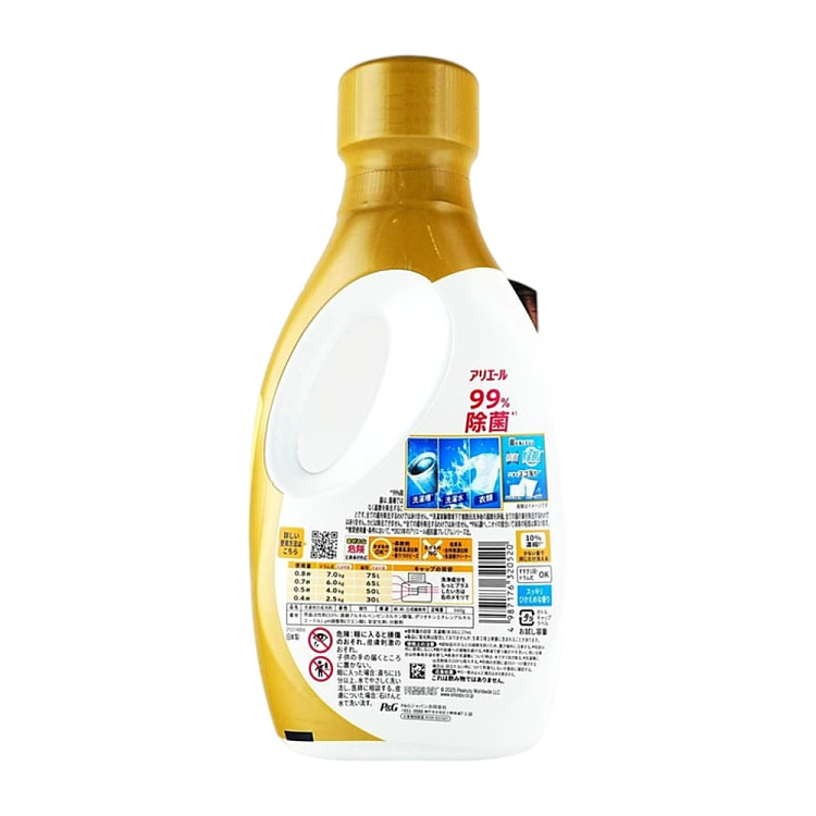 pg-ariel-antibacterial-antimicrobial-washing-machine-mildew-laundry-detergent-slubbys-limited-660g-3