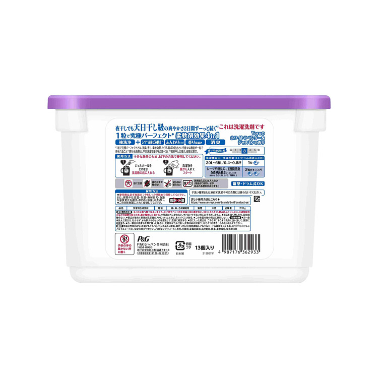 pg-laundry-detergent-pods-lavender-scent-13-pack-4