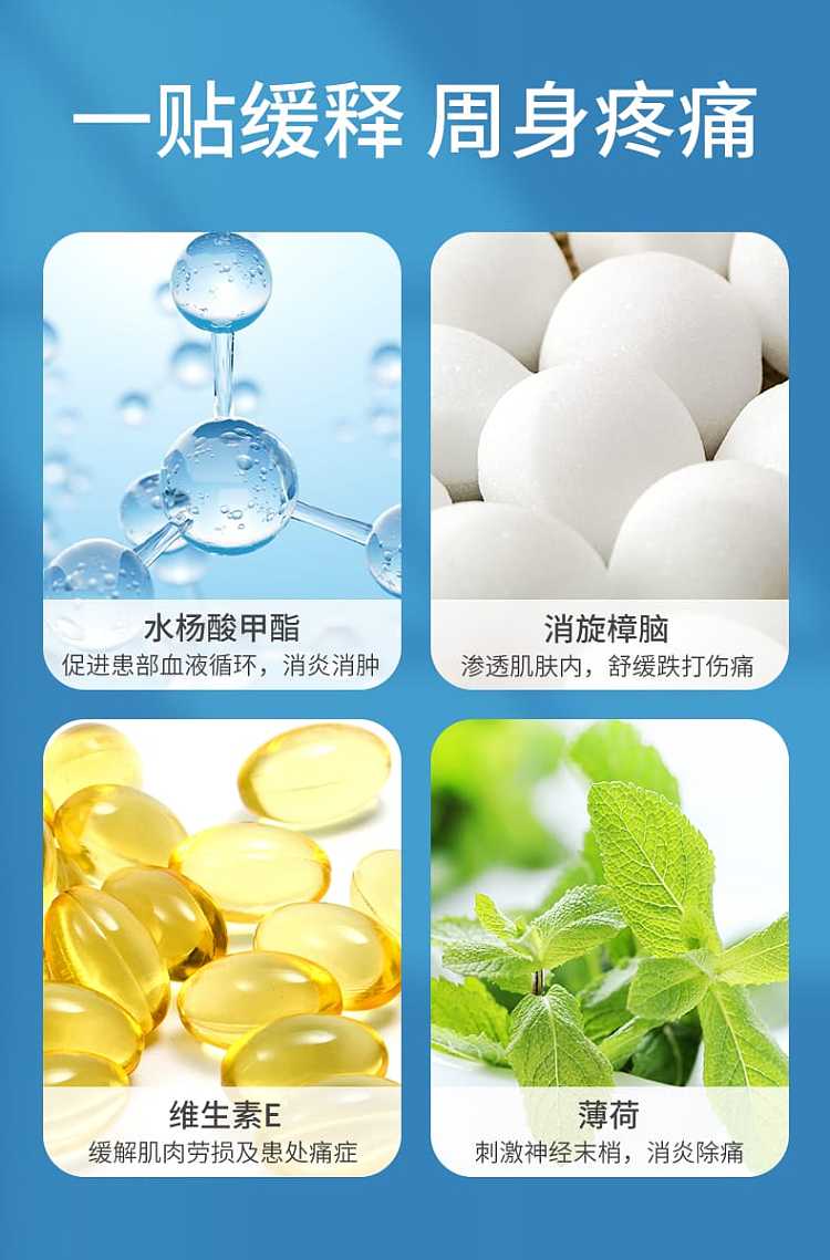 kyowa-kirin-pharmaceutical-salonsip-pain-relief-patch-140-pieces-2