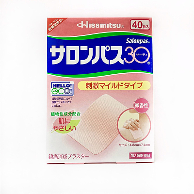 久光制药 萨隆巴斯30 疼痛贴 40片入