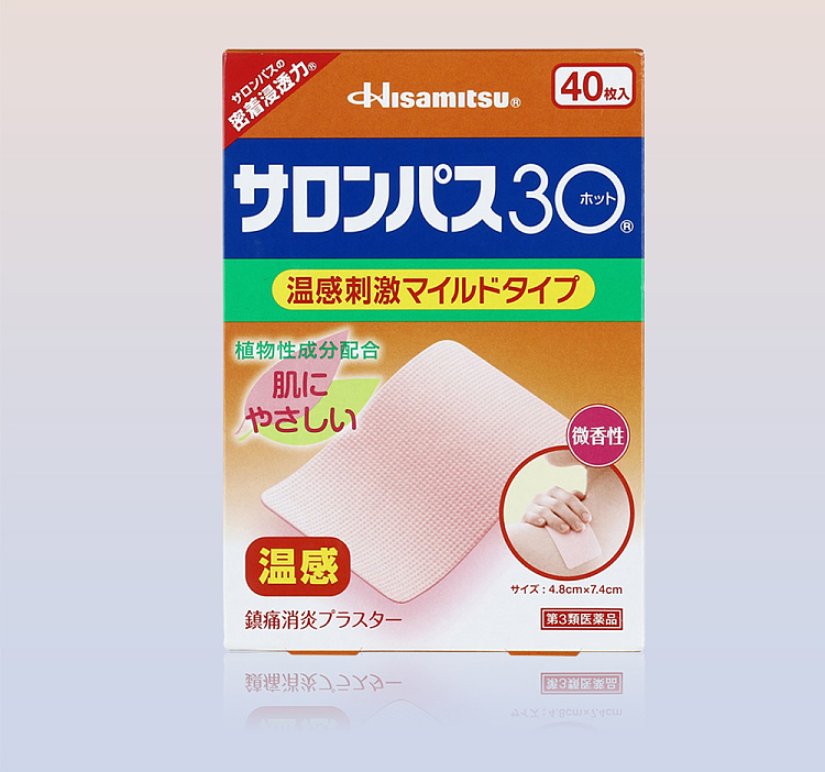 hisamitsu-pharmaceuticals-sarombas-30-warm-sensitive-pain-patch-40-tablets-in-2