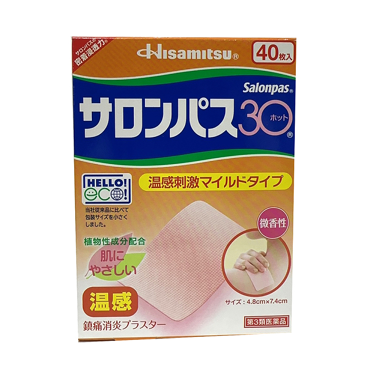 hisamitsu-pharmaceuticals-sarombas-30-warm-sensitive-pain-patch-40-tablets-in-1