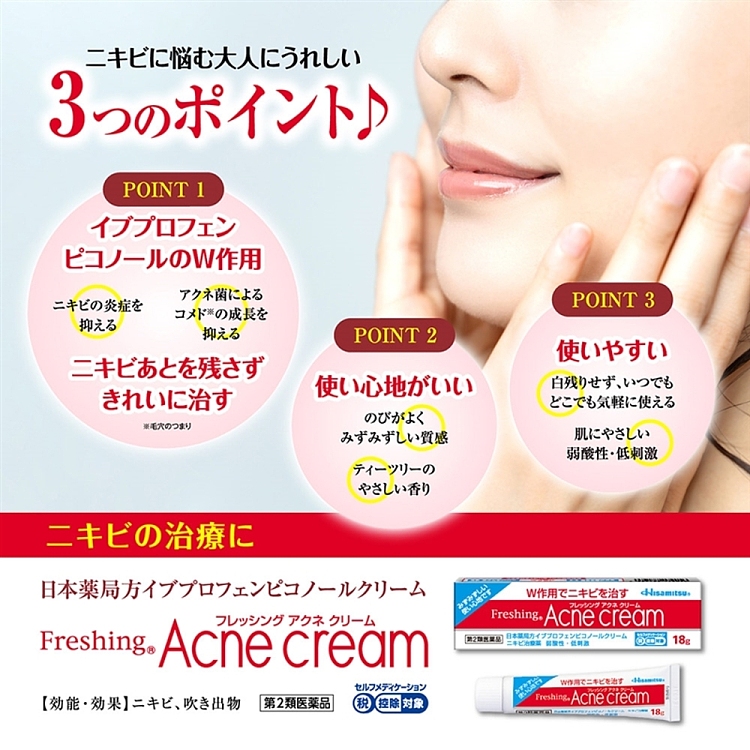hisamitsu-pharmaceutical-acne-clearing-cream-18g-3