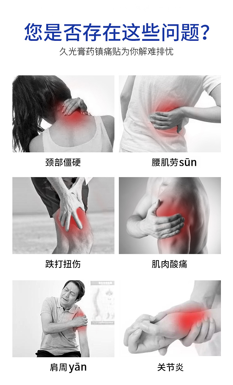 hisamitsu-pharmaceutical-bone-pain-paste-7pcs-60g-2