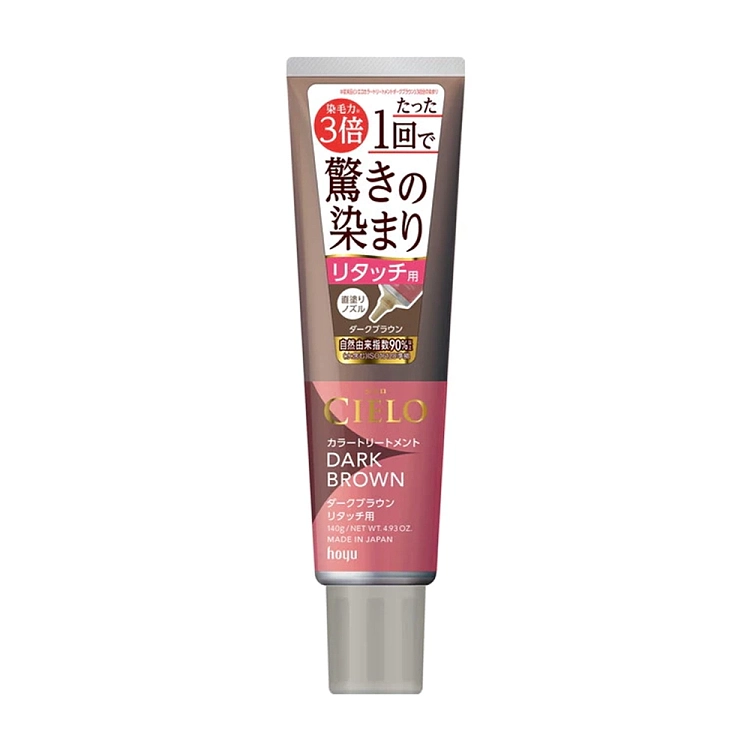 hoyucielo-hair-dye-dark-brown-140g-1