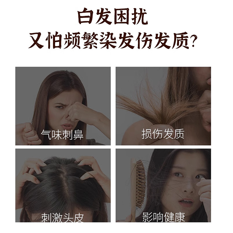 hoyucielo-hair-dye-dark-brown-140g-3