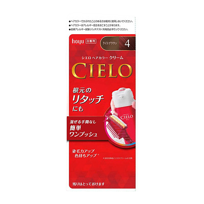 日本美源宣若 CIELO施颜 EX-染发膏 4号浅栗棕 40g*2