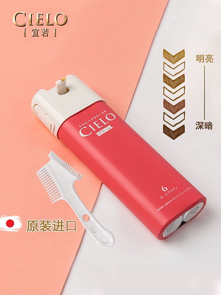 japan-meiyuan-xuanruo-cielo-shiyan-ex-hair-dye-no-5-natural-brown-40g-x-2-4