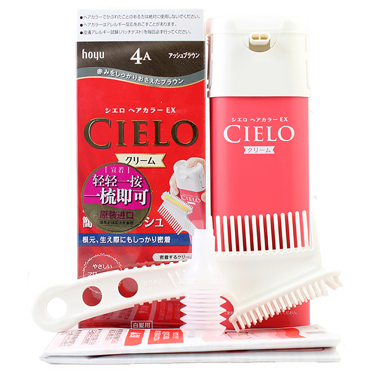 usgen-xuanruo-hair-color-cream-4a-natural-gray-brown-80g-3
