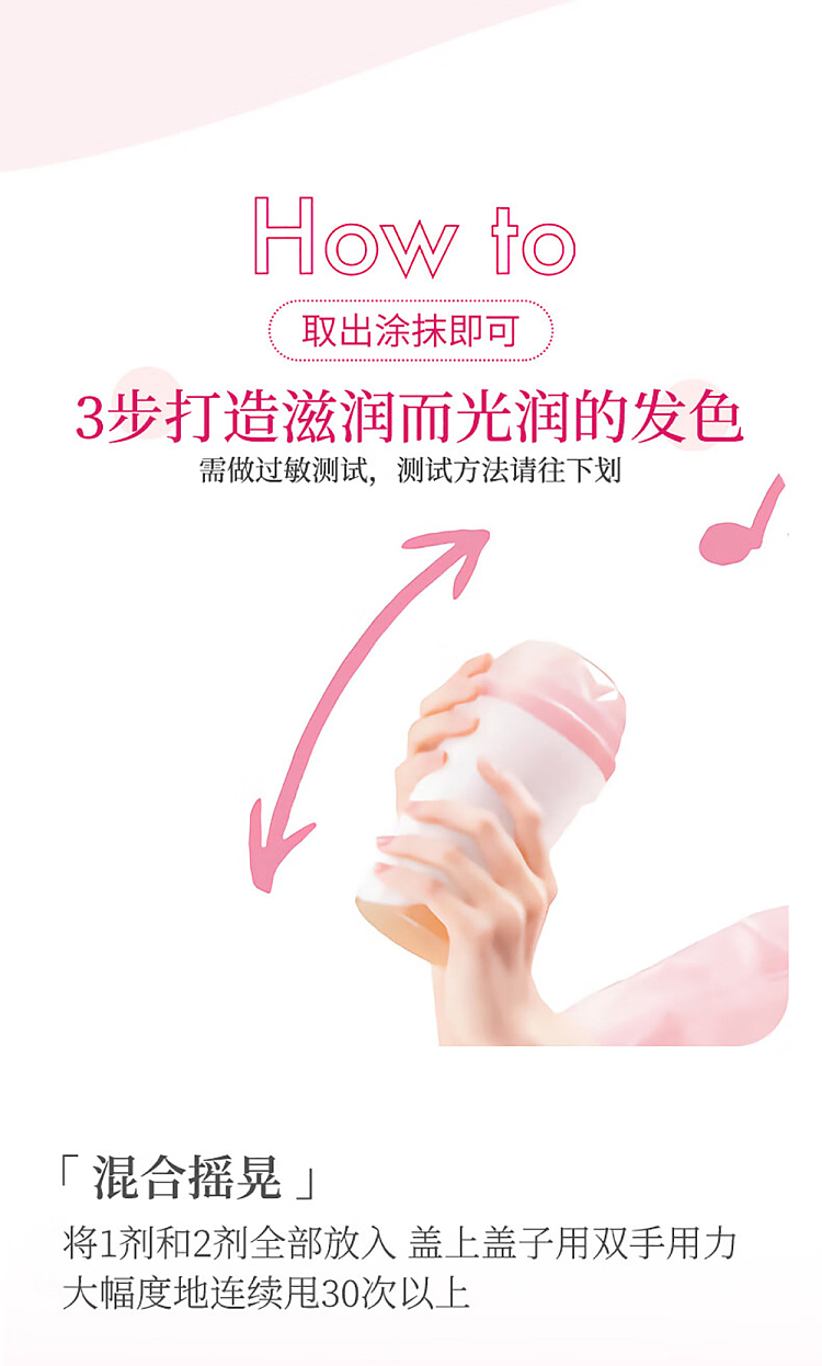 beauty-source-shake-cup-foam-hair-colorant-sweet-brown-85ml-6