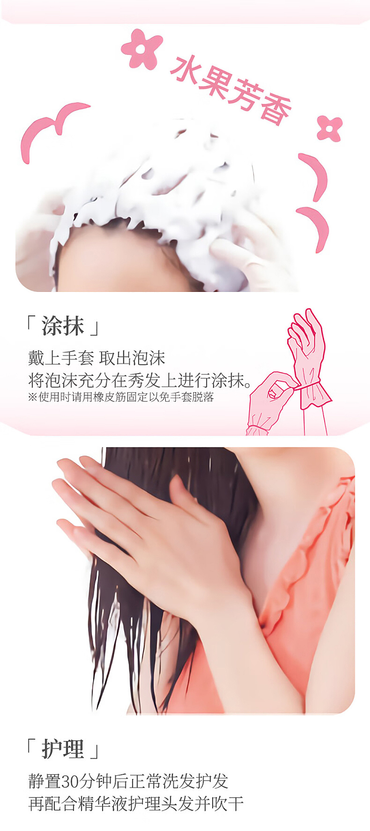 beauty-source-shake-cup-foam-hair-colorant-sweet-brown-85ml-7