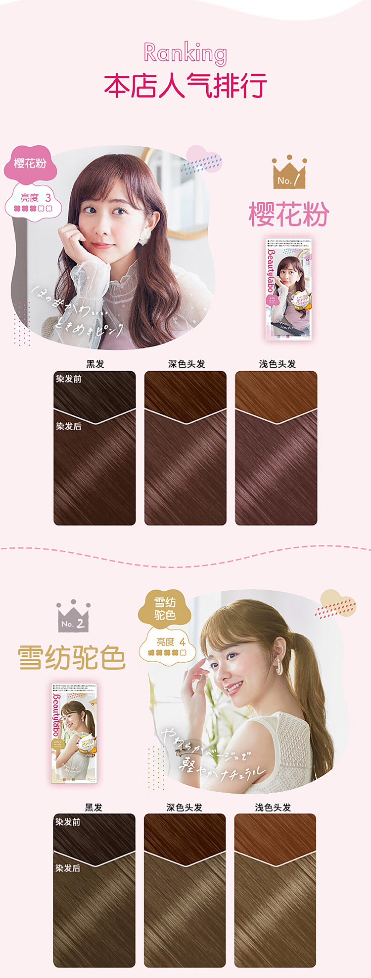 meiyuan-shake-cup-foam-hair-dye-sweet-light-gray-85ml-3