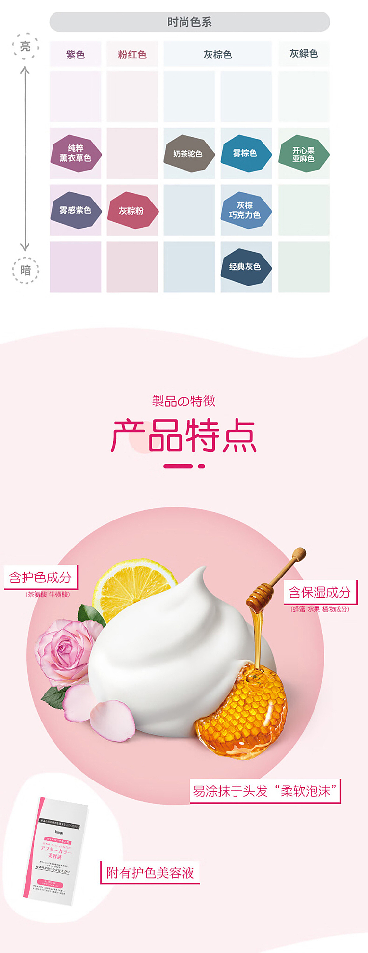 meiyuan-shake-cup-foam-hair-dye-sweet-light-gray-85ml-5