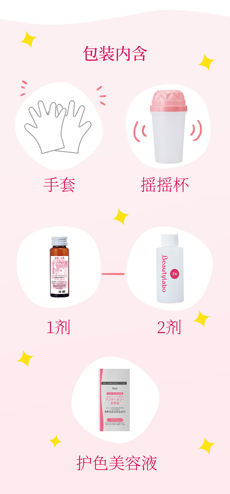 meiyuan-shake-cup-foam-hair-dye-sweet-light-gray-85ml-8