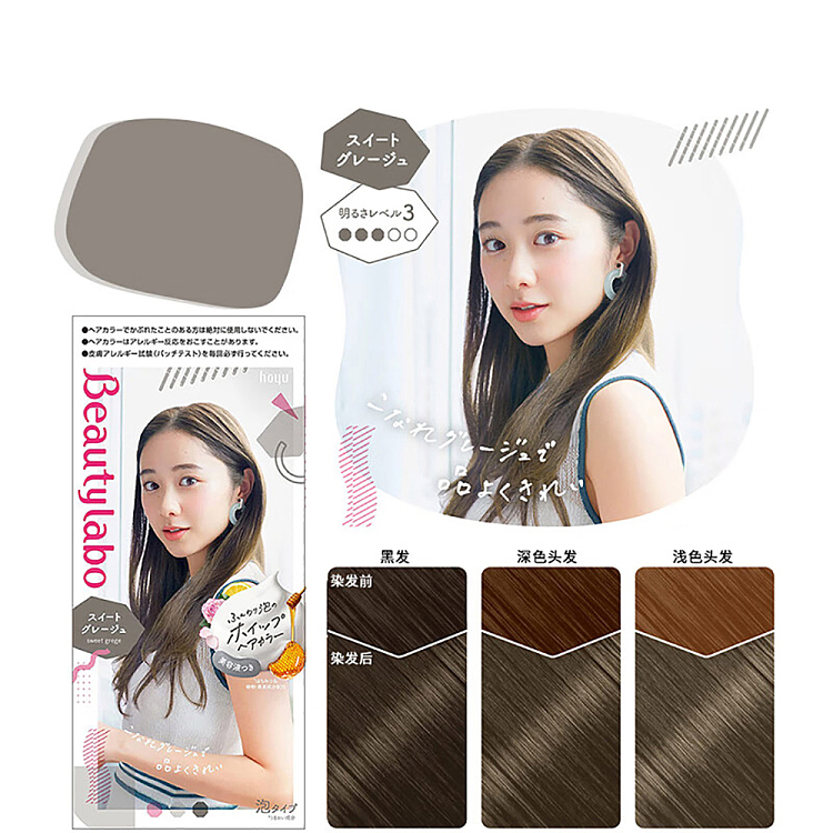 meiyuan-shake-cup-foam-hair-dye-sweet-light-gray-85ml-2