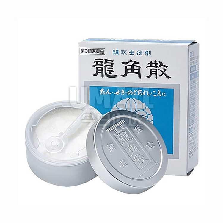 longjiao-san-a-cough-suppressant-and-phlegm-remover-20g-1