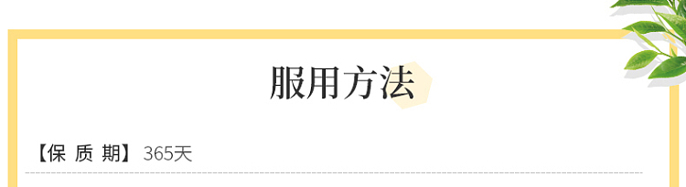 long-jiao-san-lozenges-honey-lemon-flavor-104g-3