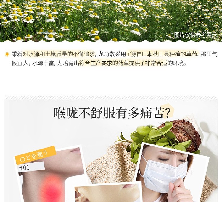 long-jiao-san-lozenges-honey-lemon-flavor-104g-6
