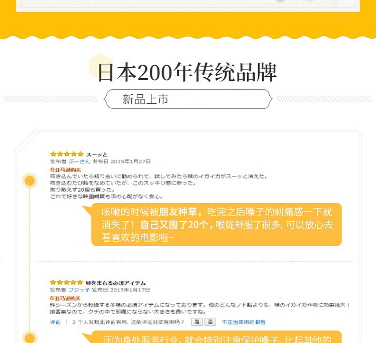 long-jiao-san-lozenges-honey-lemon-flavor-104g-8
