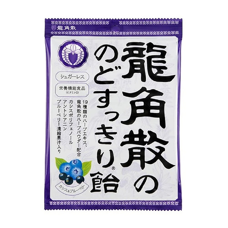 lungmingsai-herbal-lozenge-75g-black-currant-flavor-1