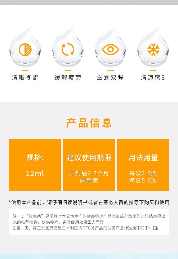 ledum-eyestrain-relief-vitamin-40-alpha-yellow-eye-drops-12ml-2