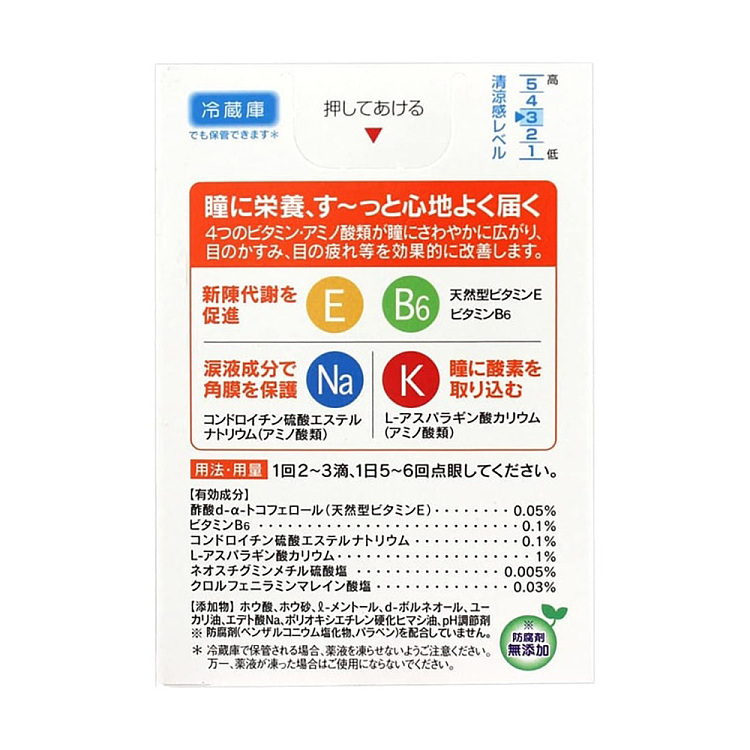 ledum-eyestrain-relief-vitamin-40-alpha-yellow-eye-drops-12ml-4