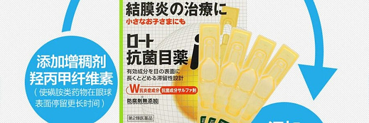 ledum-conjunctivitis-treatment-eye-drops-05ml20pcs-16