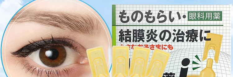 ledum-conjunctivitis-treatment-eye-drops-05ml20pcs-2
