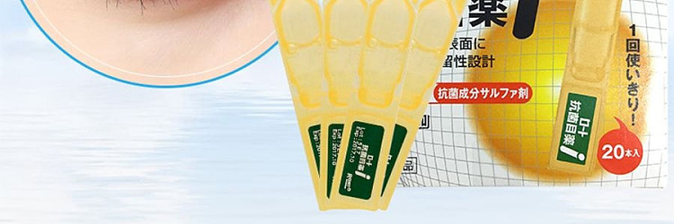 ledum-conjunctivitis-treatment-eye-drops-05ml20pcs-3