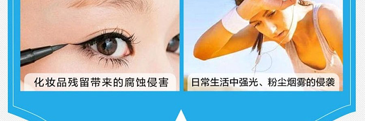 ledum-conjunctivitis-treatment-eye-drops-05ml20pcs-6