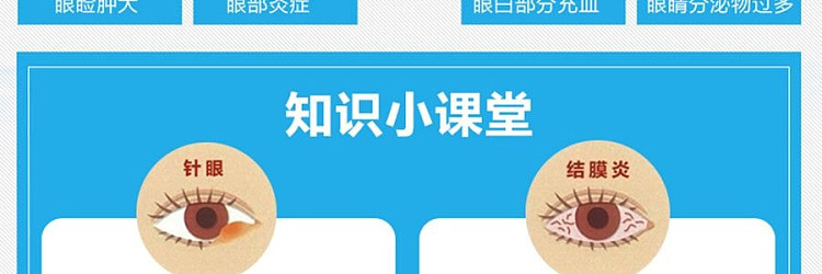 ledum-conjunctivitis-treatment-eye-drops-05ml20pcs-9