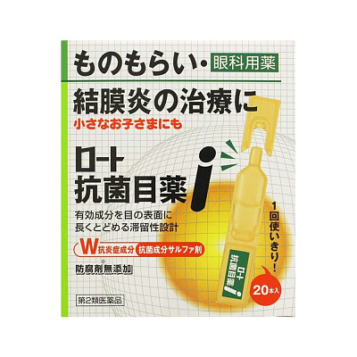 乐敦 结膜炎治疗眼药水 0.5ml*20支