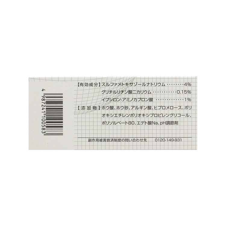 ledum-conjunctivitis-treatment-eye-drops-05ml20pcs-3