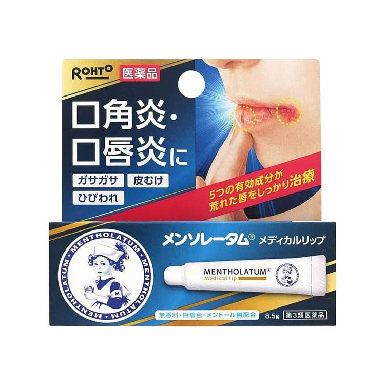 mentholatum-repairing-moisturizing-lipstick-85g-2