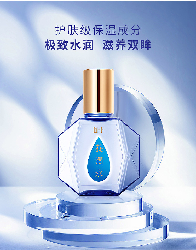 lotus-night-sleep-eye-drops-13ml-7