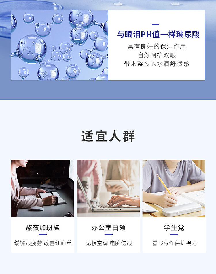 lotus-night-sleep-eye-drops-13ml-8