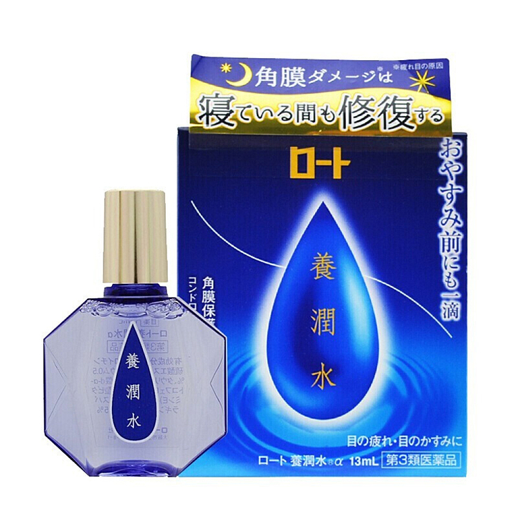 lotus-night-sleep-eye-drops-13ml-1