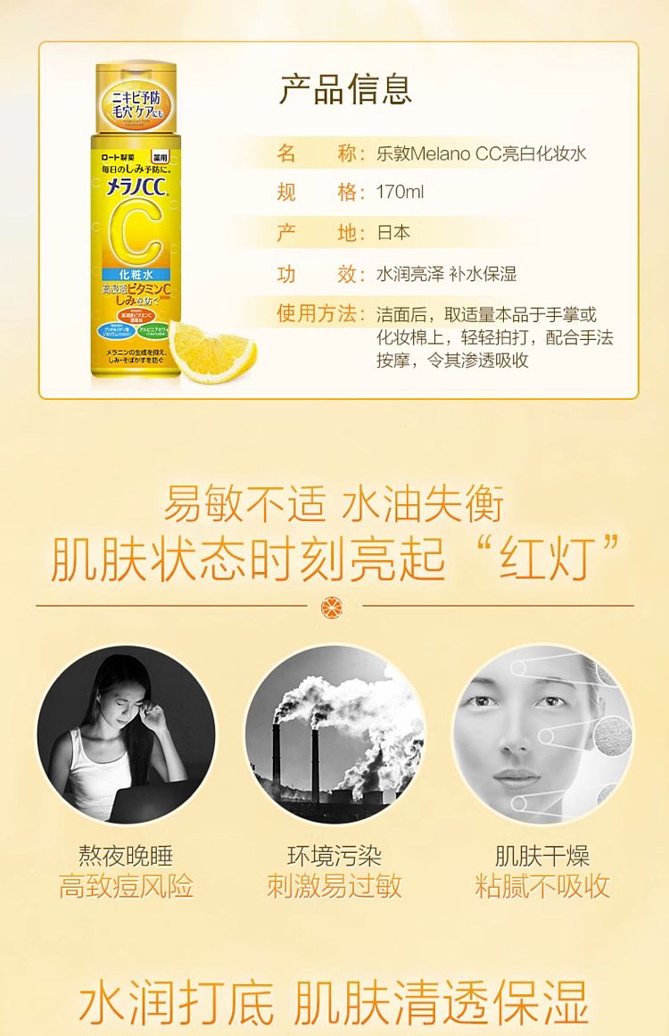 lotus-cc-whitening-acne-mark-reducing-toner-170ml-2