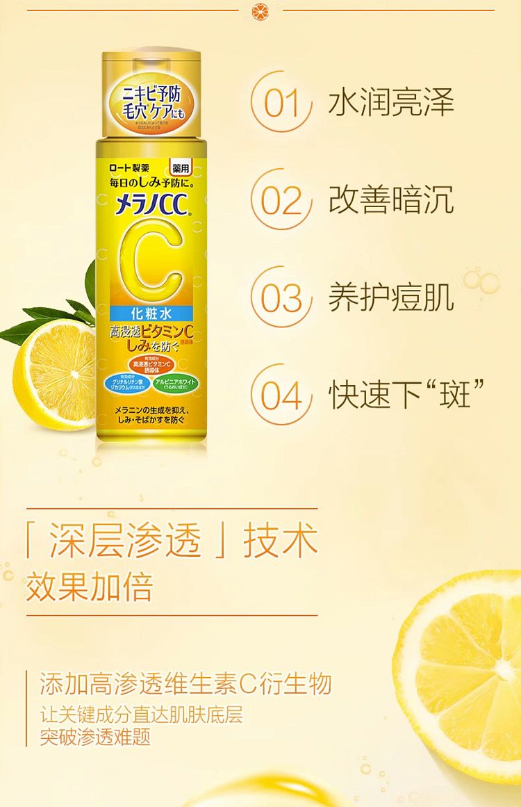 lotus-cc-whitening-acne-mark-reducing-toner-170ml-3
