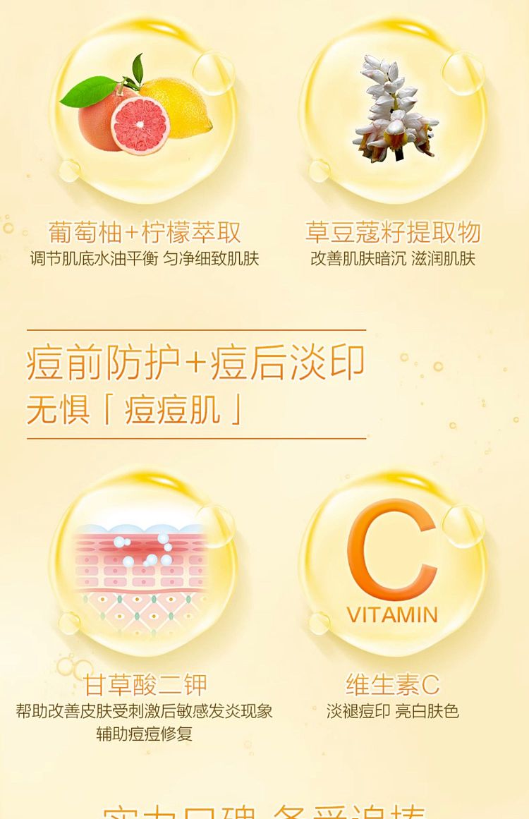 lotus-cc-whitening-acne-mark-reducing-toner-170ml-5