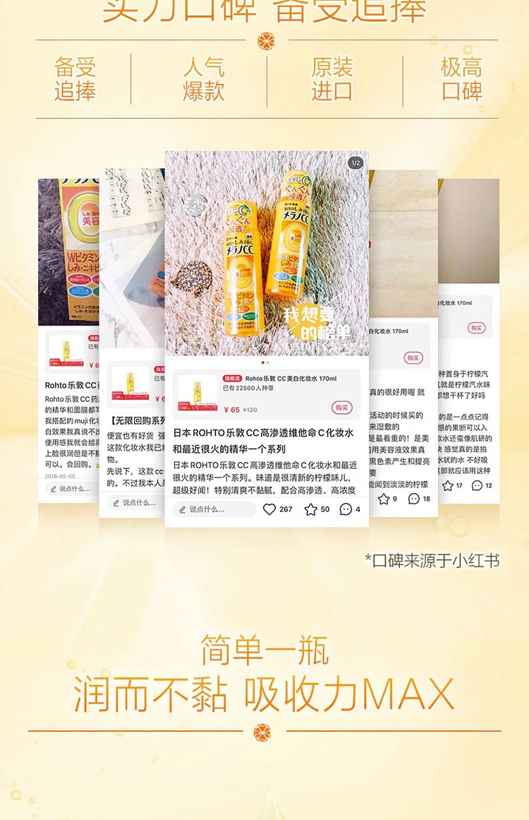lotus-cc-whitening-acne-mark-reducing-toner-170ml-6