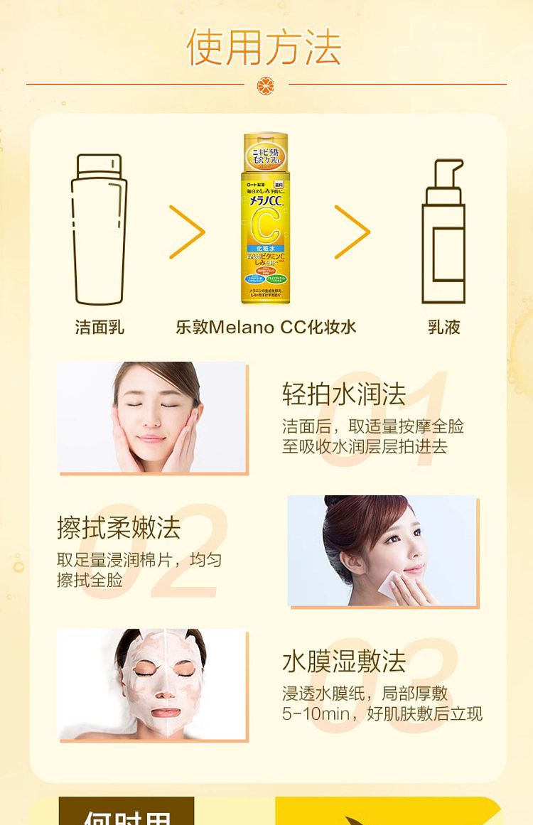 lotus-cc-whitening-acne-mark-reducing-toner-170ml-8
