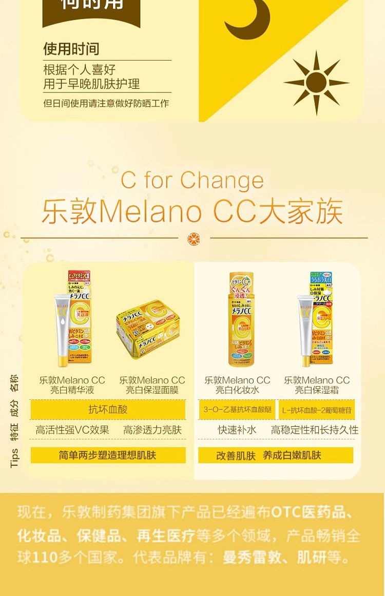 lotus-cc-whitening-acne-mark-reducing-toner-170ml-9